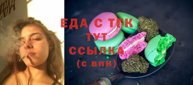 маркетплейс телеграм  Ликино-Дулёво  Canna-Cookies конопля 