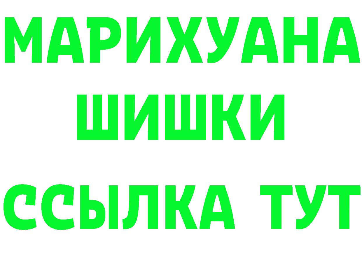 Как найти закладки? маркетплейс состав Ликино-Дулёво